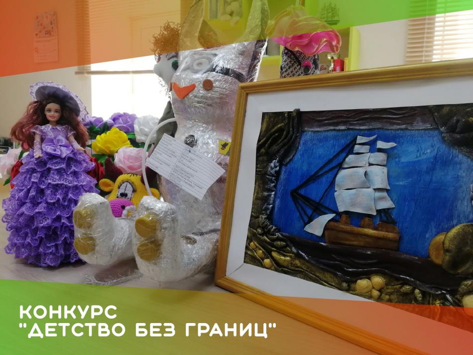 ​В Оренбурге подводят итоги регионального этапа Международного конкурса "Детство без границ".