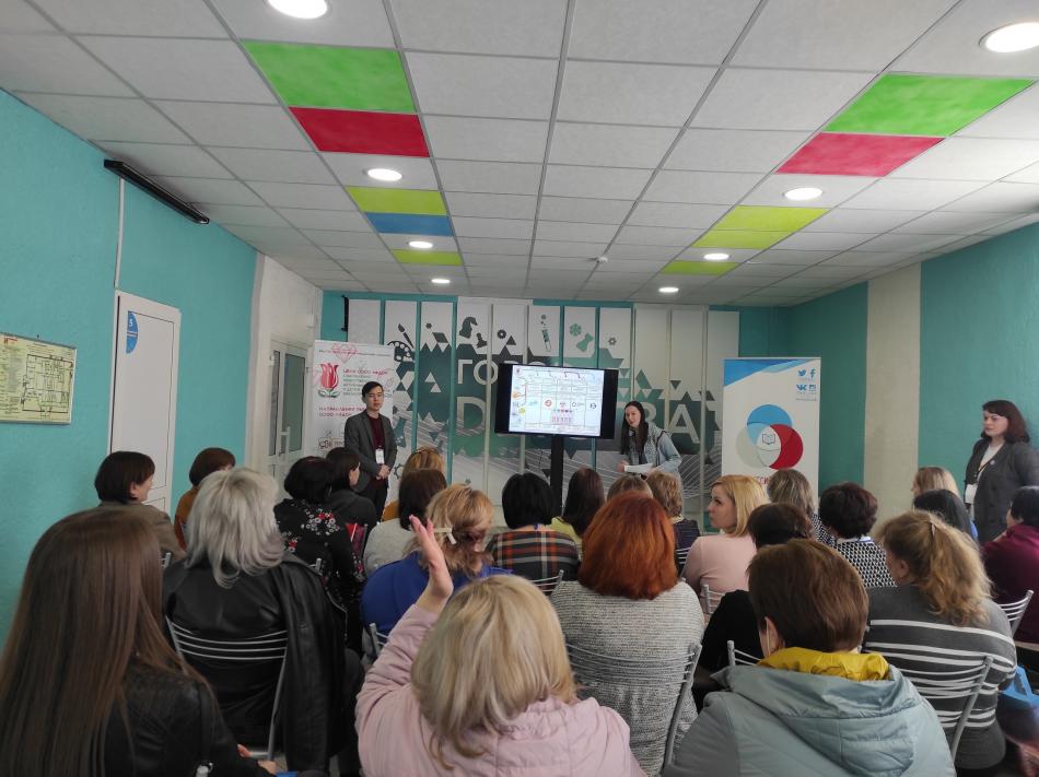семинар - практикум «Состояние эффективности успешного руководителя. Современные технологии повышения продуктивности команды детских организаций»